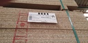 Halspan Optima FD60 2440x1070x54mm